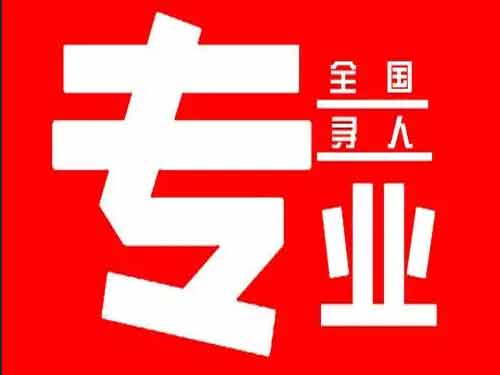 上杭侦探调查如何找到可靠的调查公司